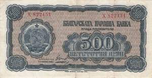 500 Leva p.77 Bulgarien 1948